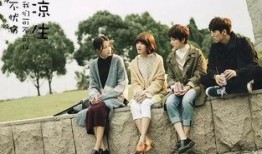 凉生在线全集观看免费,一场青春爱情的温暖之旅